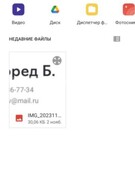 Анкета проститутки Эвелина - метро Сокол, возраст - 24